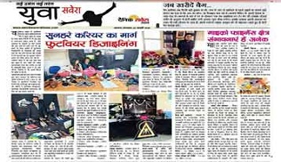 FDDI Newspaper Coverage