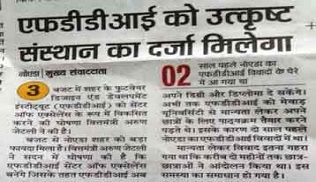 FDDI Newspaper Coverage