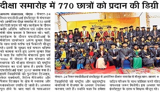 FDDI Newspaper Coverage