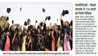 FDDI Newspaper Coverage